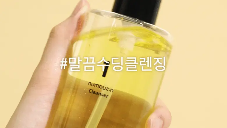 [대용량/올영단독] 넘버즈인 1번 말끔 순삭 클렌징 오일 400ml 대용량 상세페이지 12